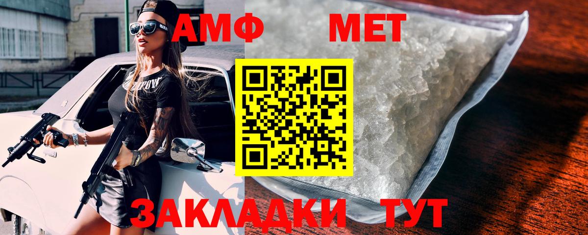 Дубна  АМФ VHQ  АМФЕТАМИН  Вход с VPN 