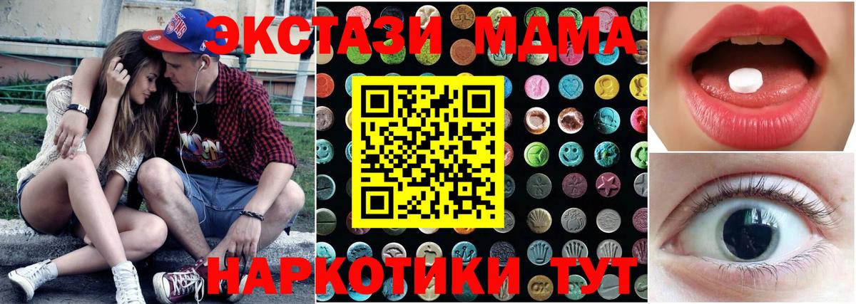 Дубна  Экстази Cube  ЭКСТАЗИ  Вход с VPN 