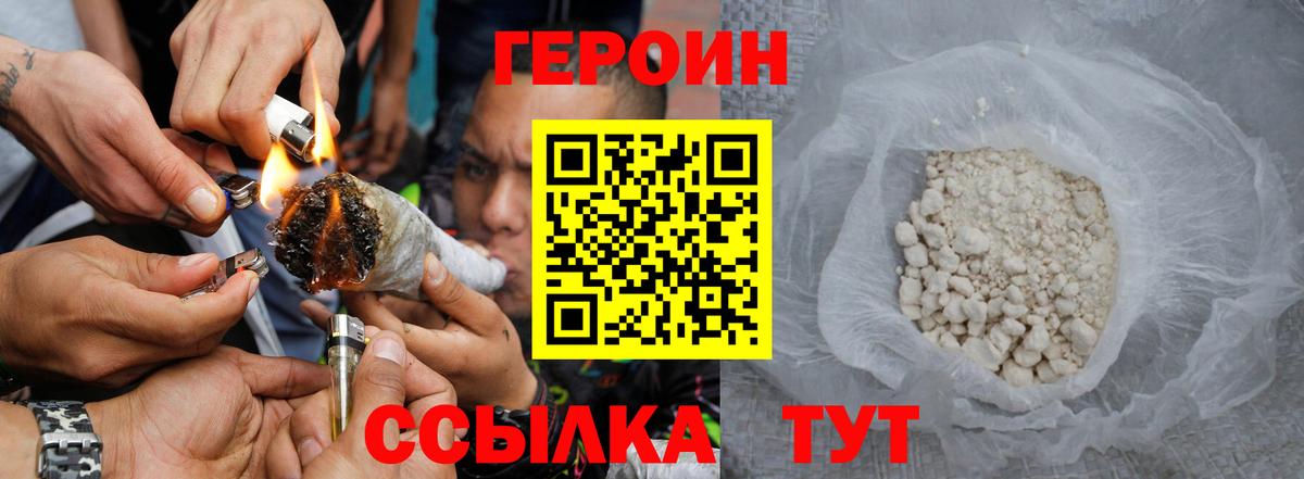 А ПВП СОЛЬ кристаллы  МАРИХУАНА  ТГК  Вход с VPN  Гашиш  МЕФ кристаллы  Дубна  MDMA 
