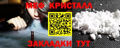 каннабис Краснокаменск