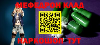 спайс Кумертау
