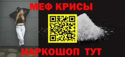 СК Краснодар