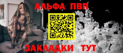 гашишное масло Кулебаки