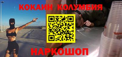гашишное масло Кулебаки