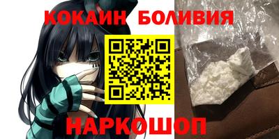спайс Кумертау