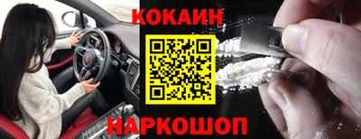 спайс Кумертау