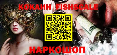 прущие крисы Краснознаменск