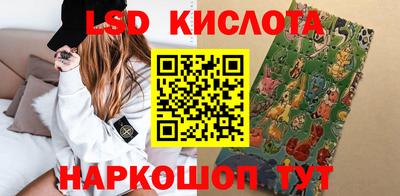 каннабис Краснокаменск