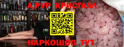 спайс Кумертау