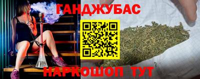 гашишное масло Кулебаки