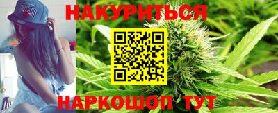 спайс Кумертау