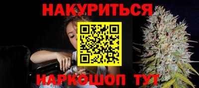 гашишное масло Кулебаки