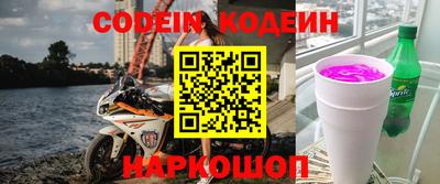 прущие крисы Краснознаменск