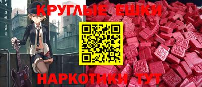 прущие крисы Краснознаменск