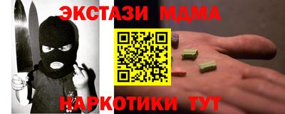 гашишное масло Кулебаки