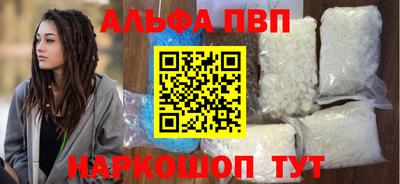 прущие крисы Краснознаменск