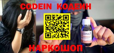 прущие крисы Краснознаменск