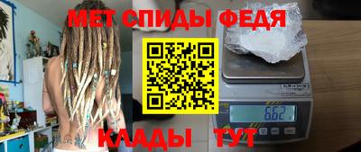 прущие крисы Краснознаменск