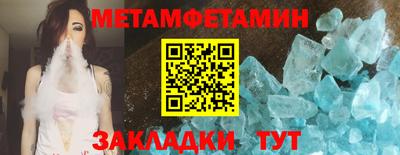 гашишное масло Кулебаки
