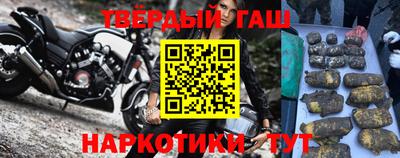 каннабис Краснокаменск