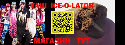прущие крисы Краснознаменск