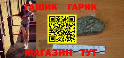 каннабис Краснокаменск