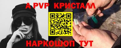 каннабис Краснокаменск