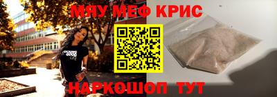 СК Краснодар