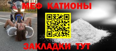 спайс Кумертау