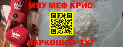 спайс Кумертау