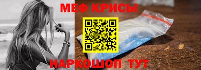 каннабис Краснокаменск
