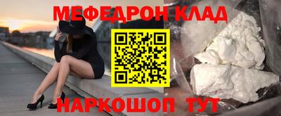 каннабис Краснокаменск