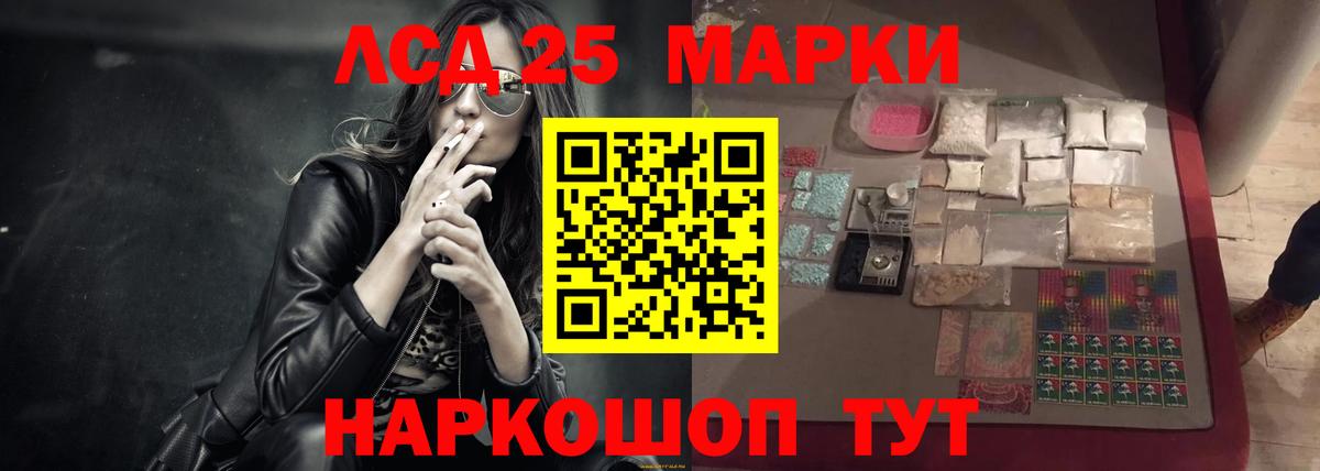 LSD-25 экстази  Вход с VPN  Дубна  LSD-25 экстази кислота  Лсд 25 экстази кислота 