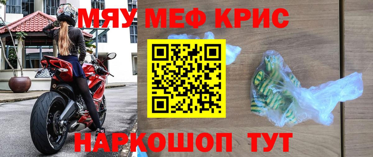МЕФ мука Дубна