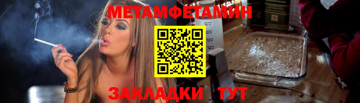 Метамфетамин витя  Вход с VPN  Дубна  Метамфетамин витя 
