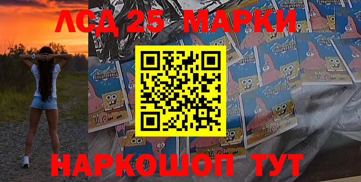 Наркотические марки 1,8мг  Вход с VPN  Дубна 